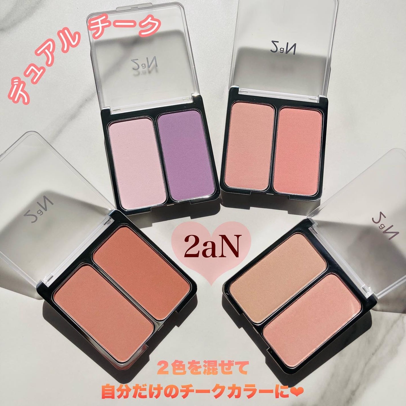 デュアルチーク/2aN/パウダーチークを使ったクチコミ(1枚目)