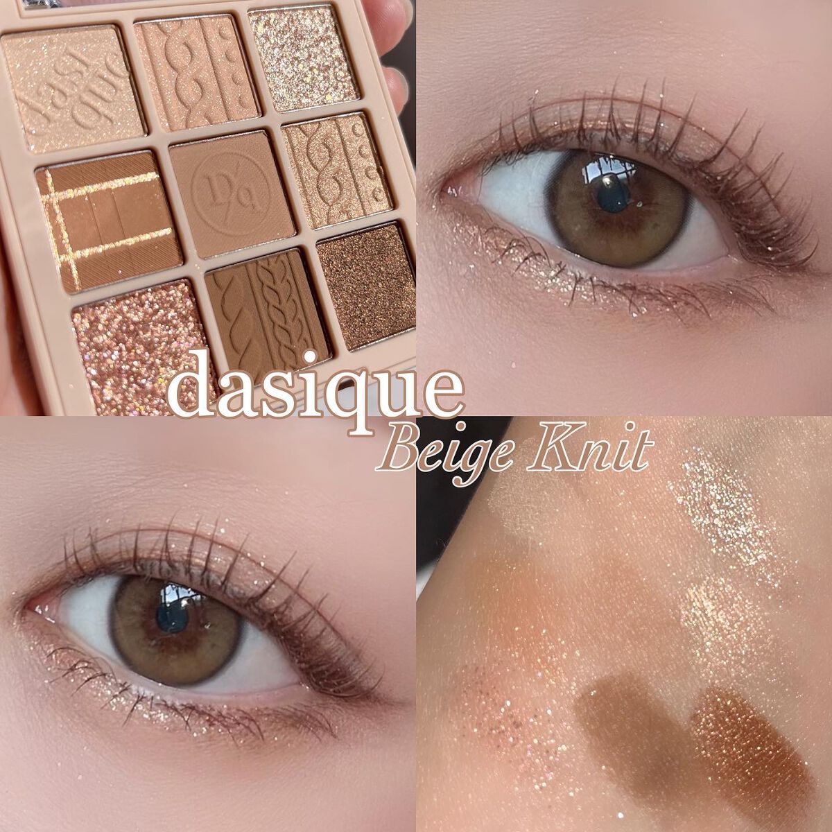 dasique・Milk Touch・rom&ndのメイクアップを使った口コミ