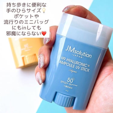 日焼け止めスティック/JMsolution JAPAN/日焼け止め・UVケアを使ったクチコミ（8枚目）