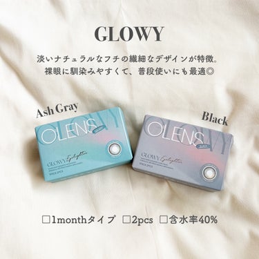 ビッグ グローイ 1Month/OLENS/１ヶ月（１MONTH）カラコンを使ったクチコミ（2枚目）