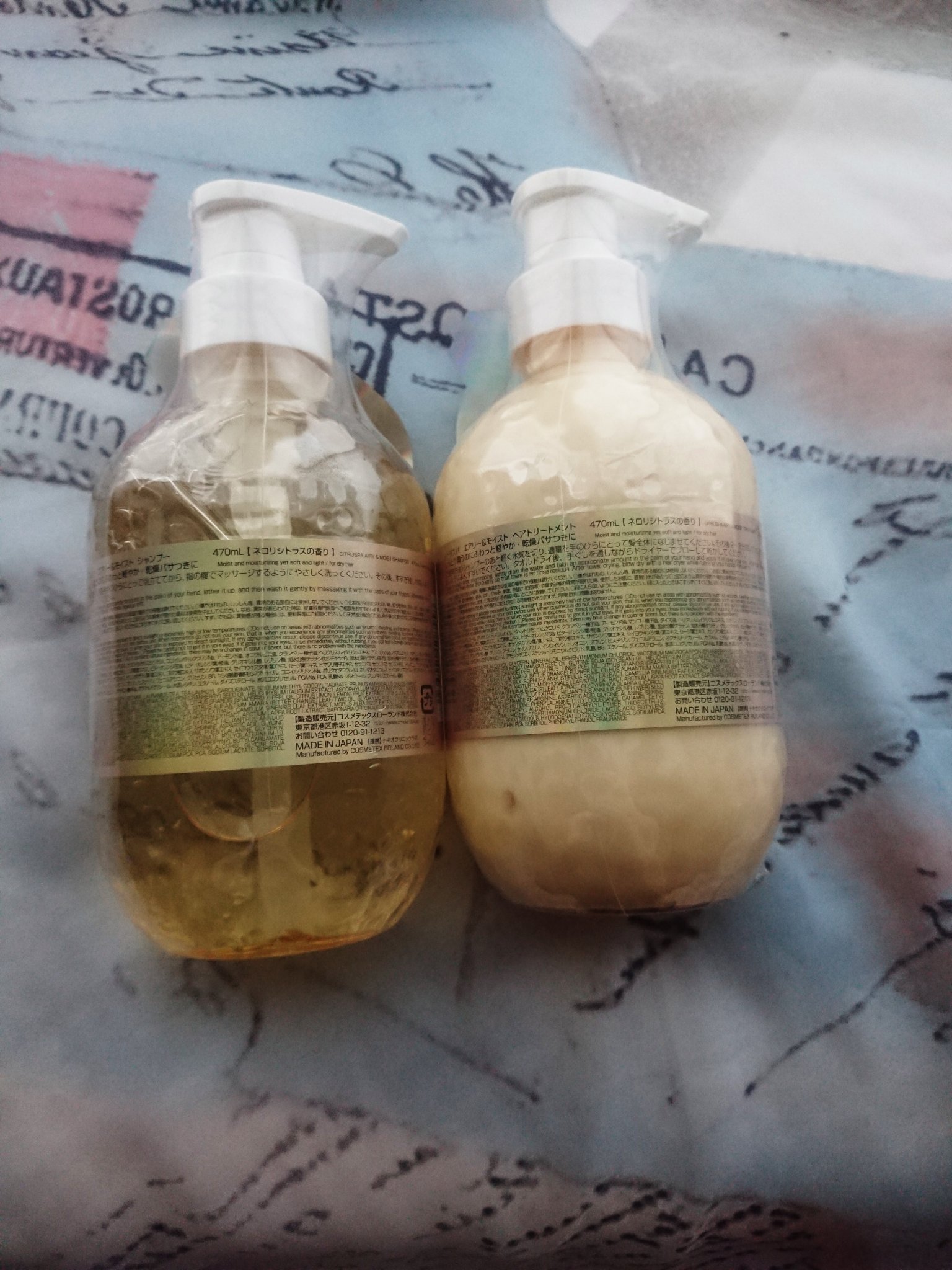 シトラスパ シャンプー モイスト／トリートメント モイスト/CITRUSPA/市販シャンプーを使ったクチコミ（2枚目）