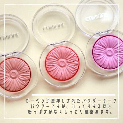 チーク ポップ/CLINIQUE/パウダーチークを使ったクチコミ(2枚目)