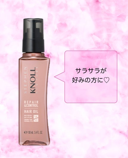 リペアコントロール ヘアオイル W/スティーブンノル ニューヨーク/ヘアオイルを使ったクチコミ(1枚目)