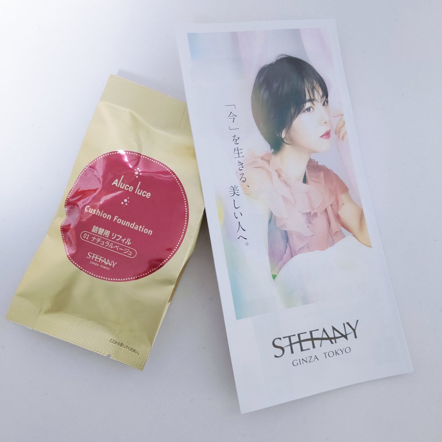 Aluce luce Plus クッションファンデーション/Aluce luce/クッションファンデーションを使ったクチコミ(3枚目)