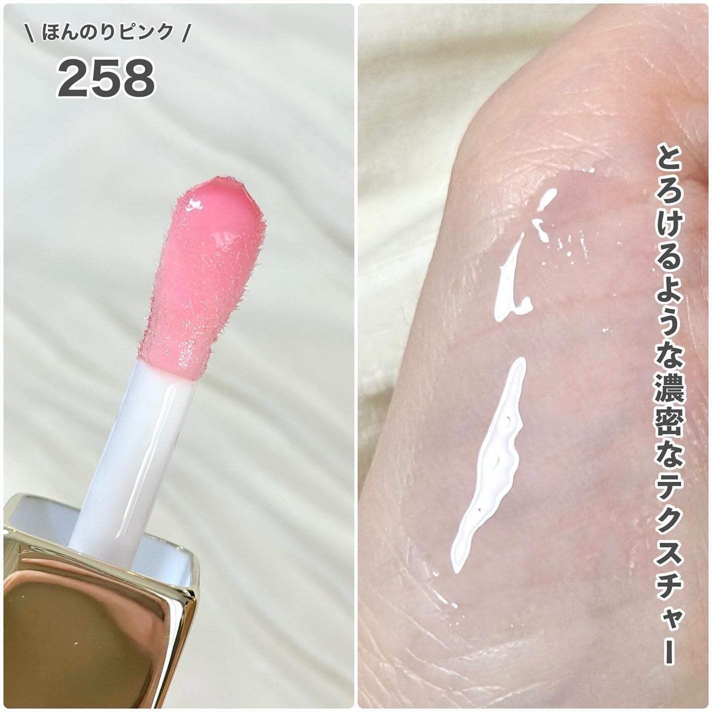 キスキス ビー グロウ オイル/GUERLAIN/リップグロスを使ったクチコミ(2枚目)