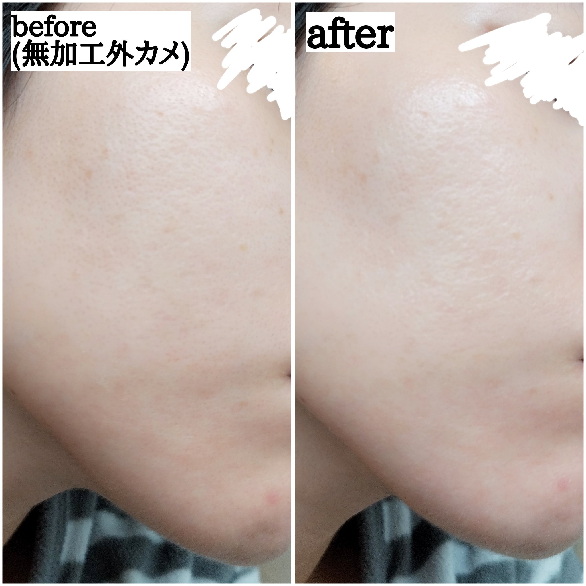 ワンリスト オールインワン デイクリーム/ナリスアップ/オールインワン化粧品を使ったクチコミ（3枚目）