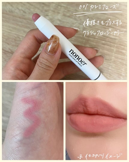 を使ったクチコミ(3枚目)