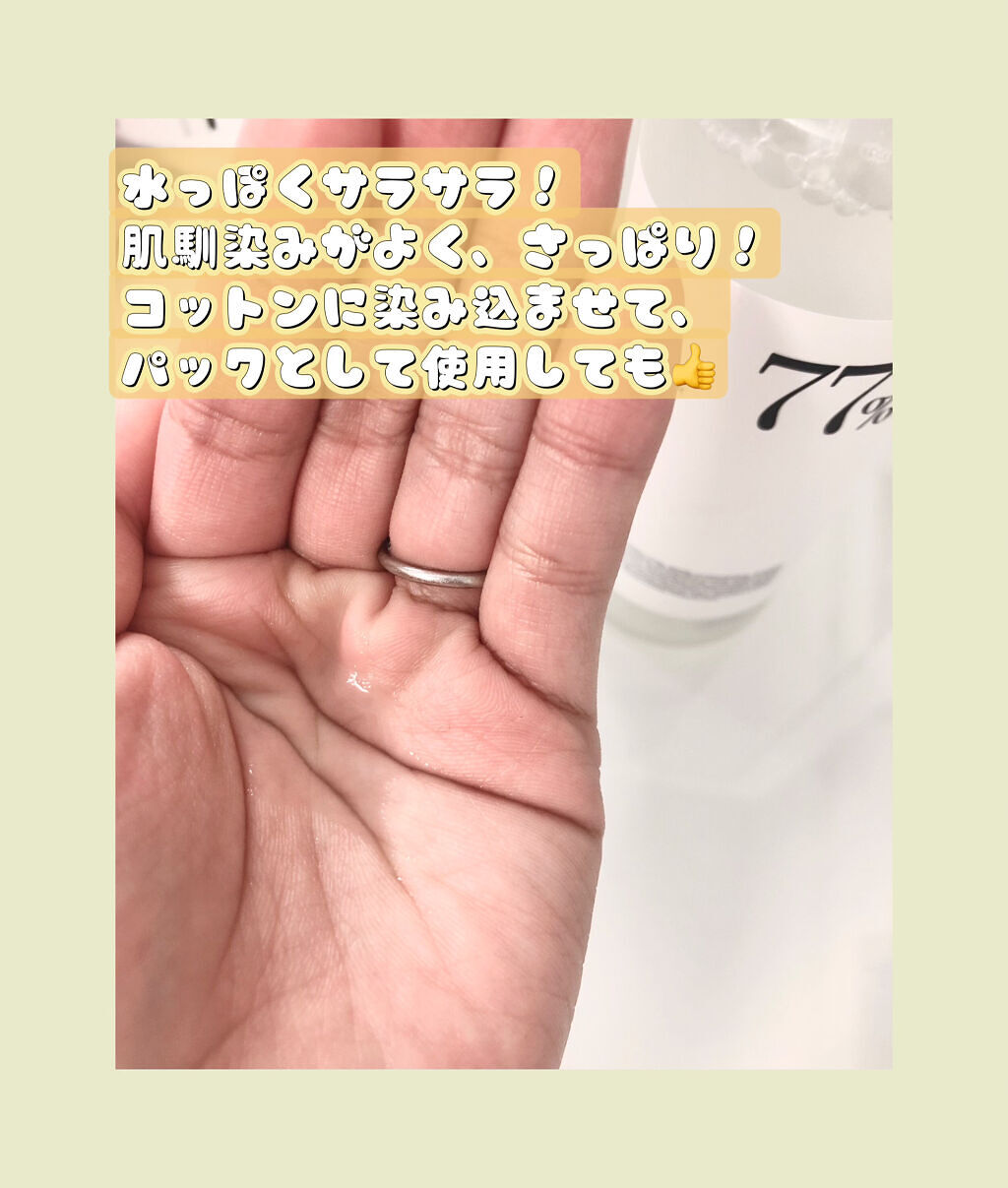 ドクダミ 77 スージングトナー/Anua/化粧水を使ったクチコミ（3枚目）