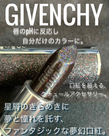 ルージュ・ジバンシイ・ノワール/GIVENCHY/口紅を使ったクチコミ（1枚目）