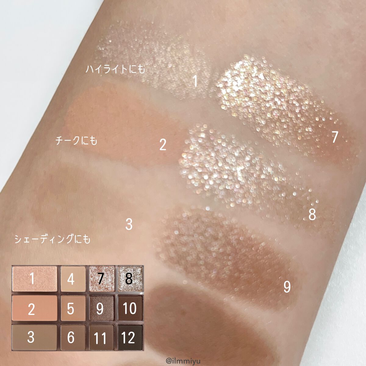 シェード アンド シャドウ パレット/CLIO/アイシャドウパレットを使ったクチコミ(4枚目)