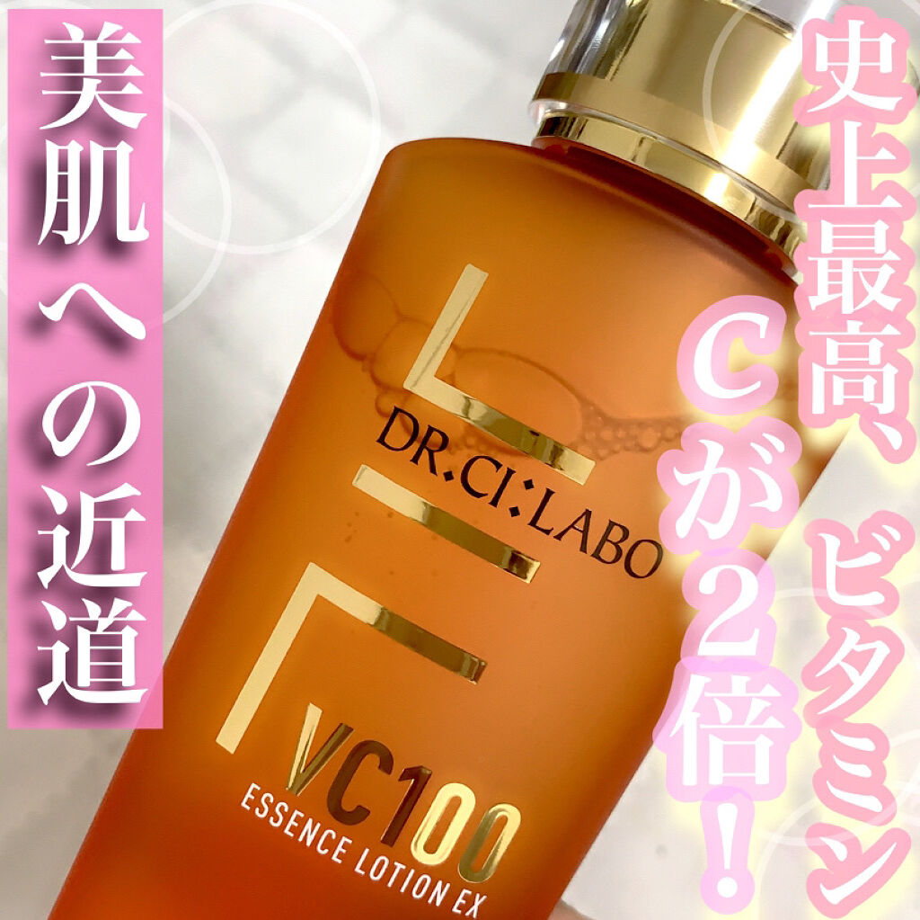 VC100エッセンスローション EX/ドクターシーラボⓇ/化粧水を使ったクチコミ（1枚目）