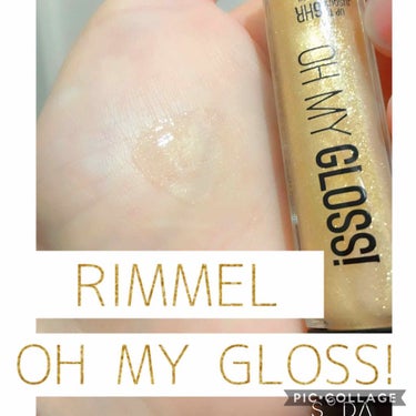 
ゴールドラメがキレイな

Rimmel 
Oh my gloss

を紹介したいと思います🙋‍♀️💓


最初にこれを見たときはびっくりしました😳

ゴールドの細いラメがぎっしり！！

唇につけてみて