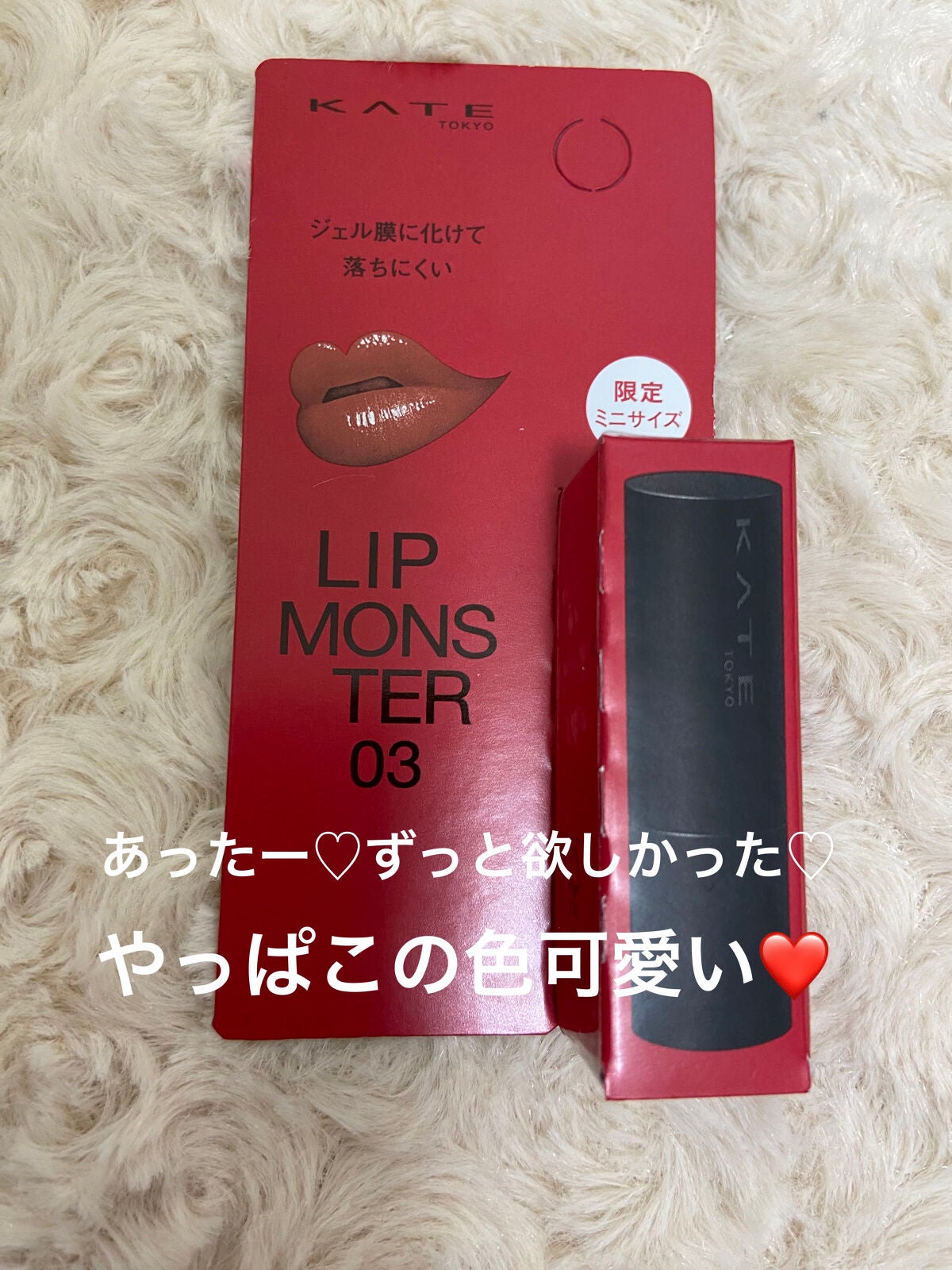 ケイト リップモンスター/KATE/口紅を使ったクチコミ(1枚目)