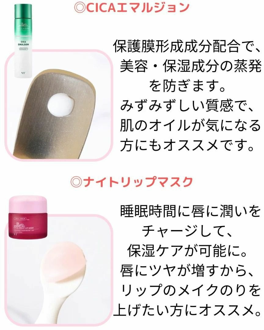 CICA スキン/VT/化粧水を使ったクチコミ(6枚目)