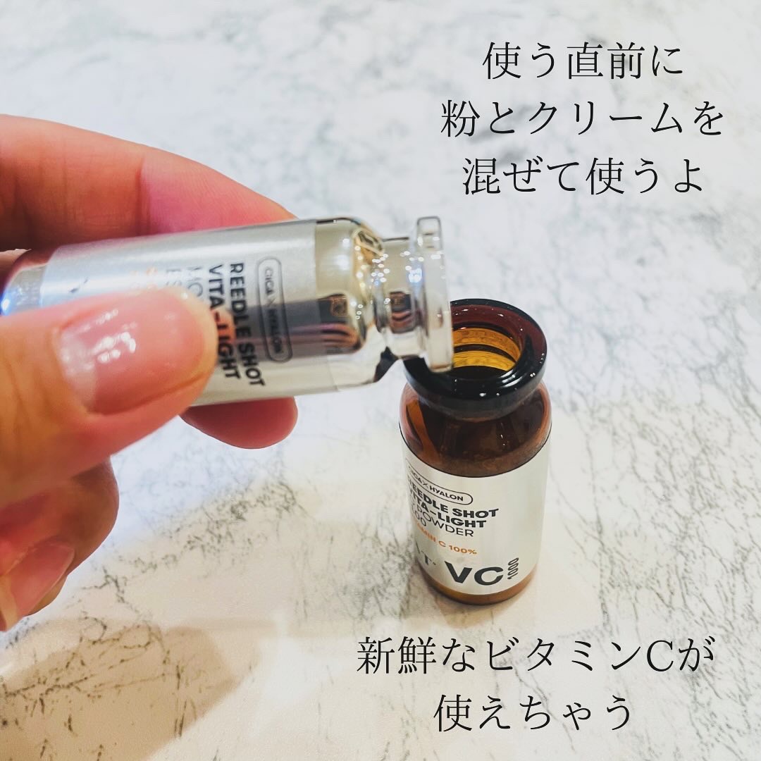 リードルショット ビタライトCエッセンス/VT/美容液を使ったクチコミ（2枚目）