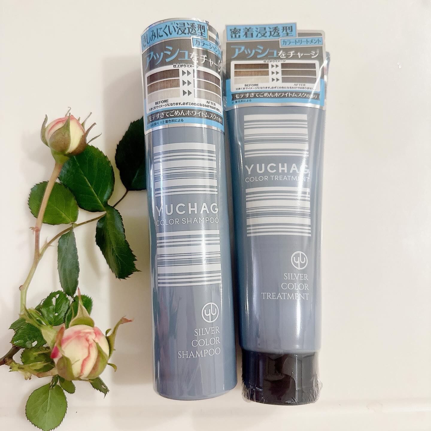ユチャ　カラーシャンプー/カラートリートメント セット（シルバー）/YUCHAG/市販シャンプーを使ったクチコミ（2枚目）