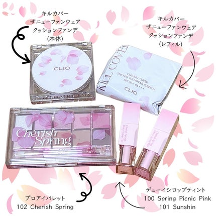 プロ アイ パレット/CLIO/アイシャドウパレットを使ったクチコミ(2枚目)