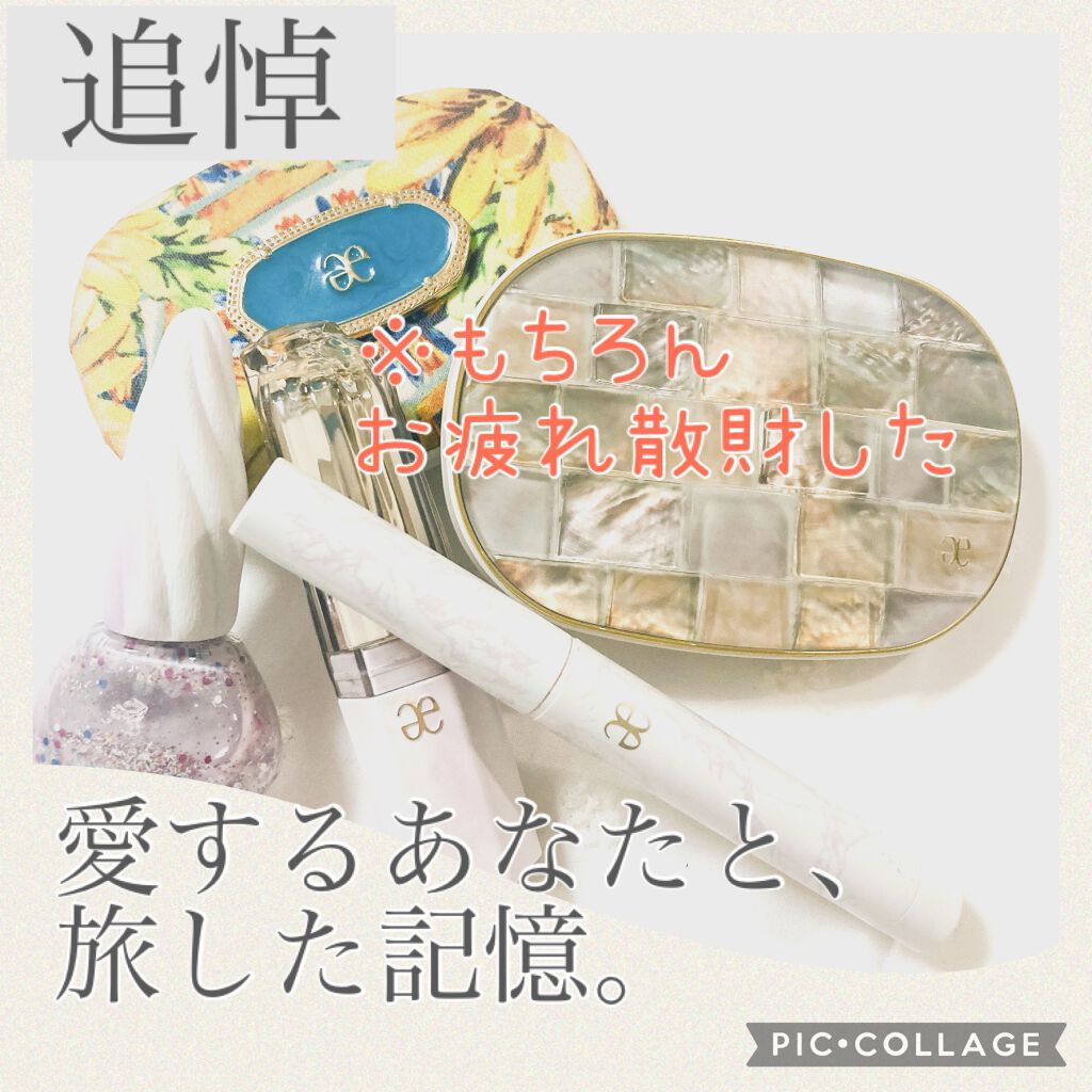 アイカラー プレイフル MN03/エレガンス クルーズ/単色アイシャドウを使ったクチコミ（1枚目）