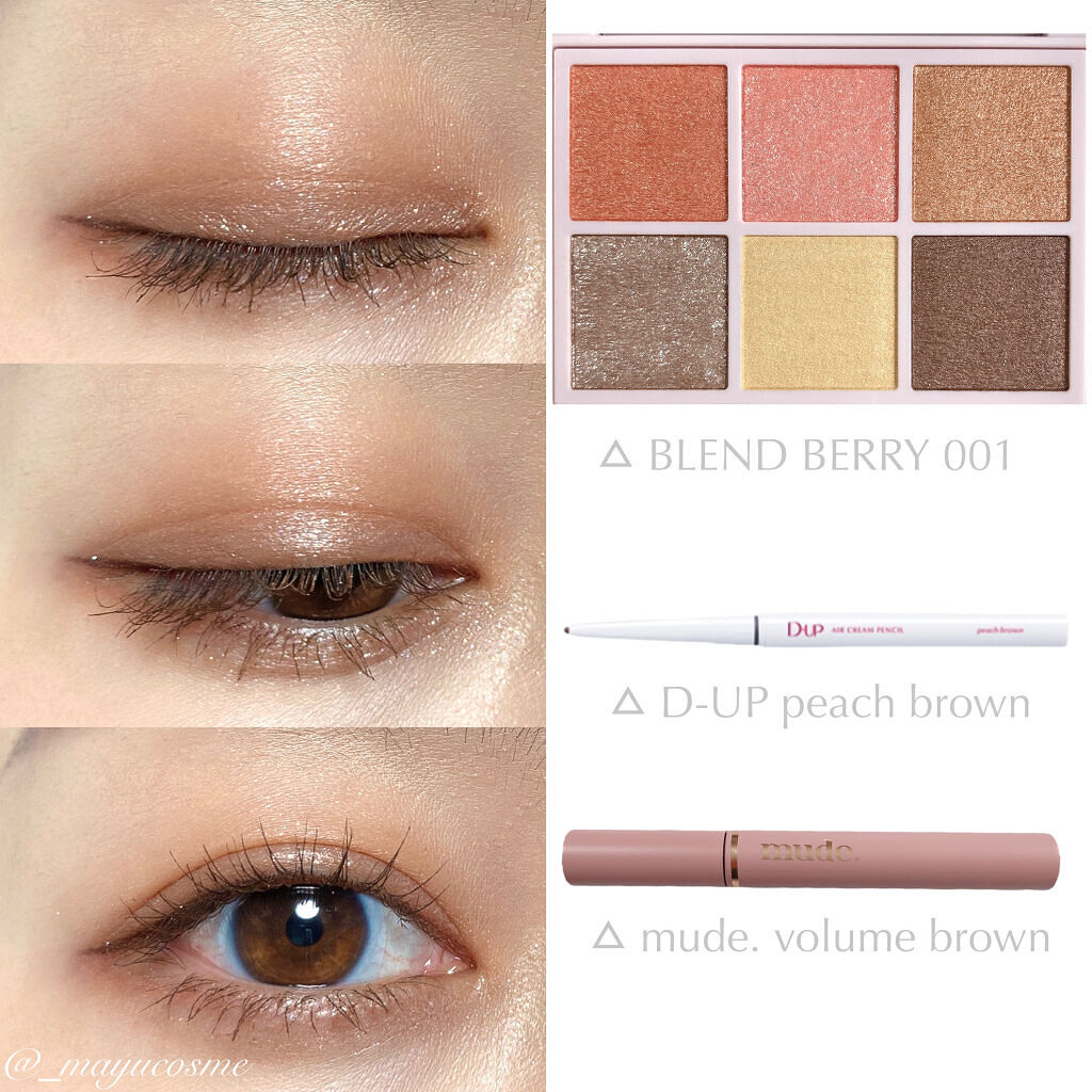 MD インスパイアロングラッシュ カーリングマスカラ/mude./マスカラを使ったクチコミ（3枚目）