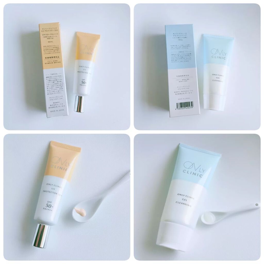 UVプロテクター50+/オンリークリニック/日焼け止めクリームを使ったクチコミ（2枚目）