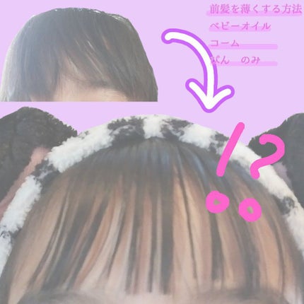 ベビーオイル ナチュラル/DAISO/ボディオイルを使ったクチコミ(1枚目)