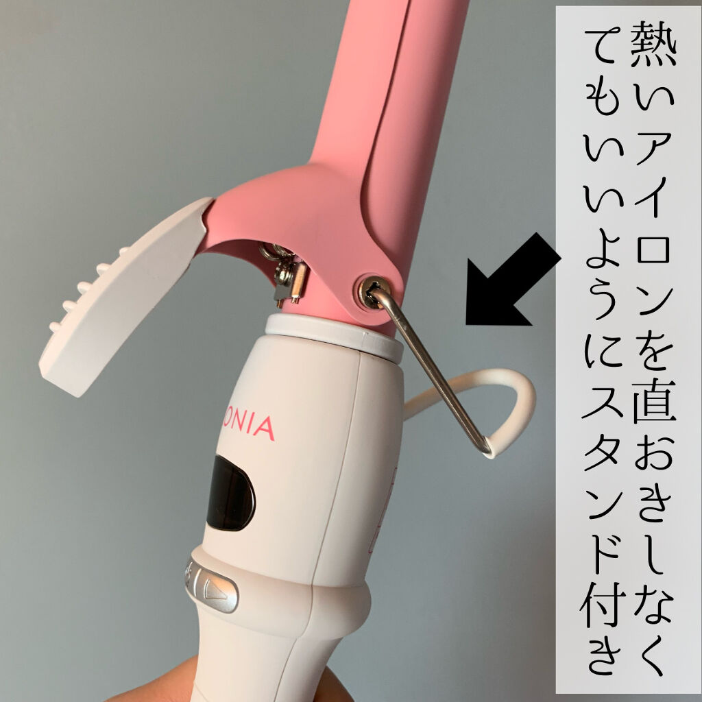 セラミックカール ヘアアイロン/SALONIA/カールアイロンを使ったクチコミ（3枚目）