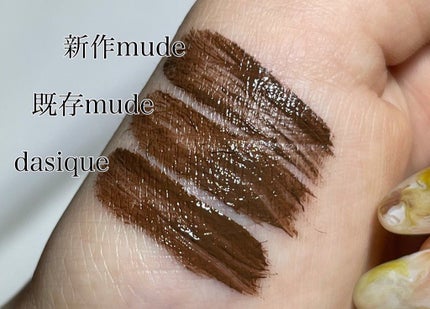 MD インスパイアロングラッシュ カーリングマスカラ/mude/マスカラを使ったクチコミ(4枚目)