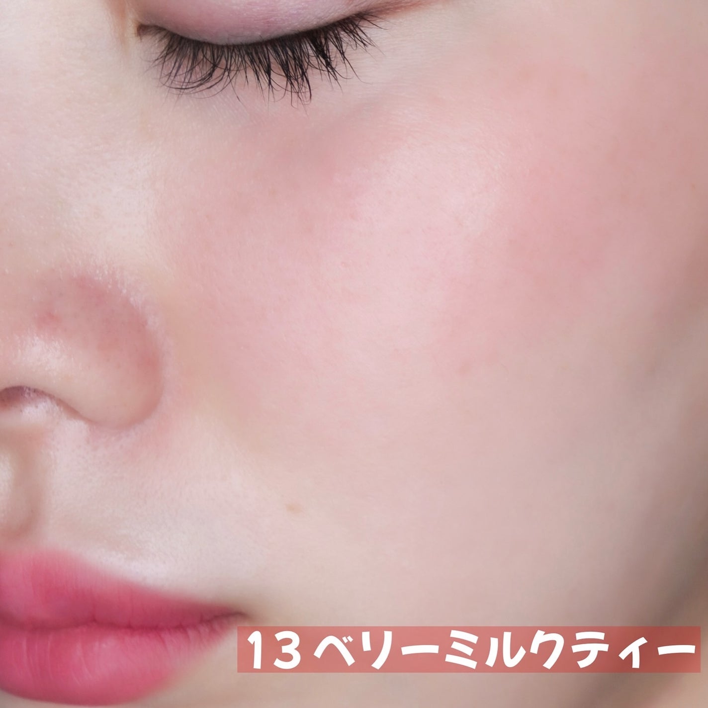 スフレカラーポット/dasique/口紅を使ったクチコミ(8枚目)