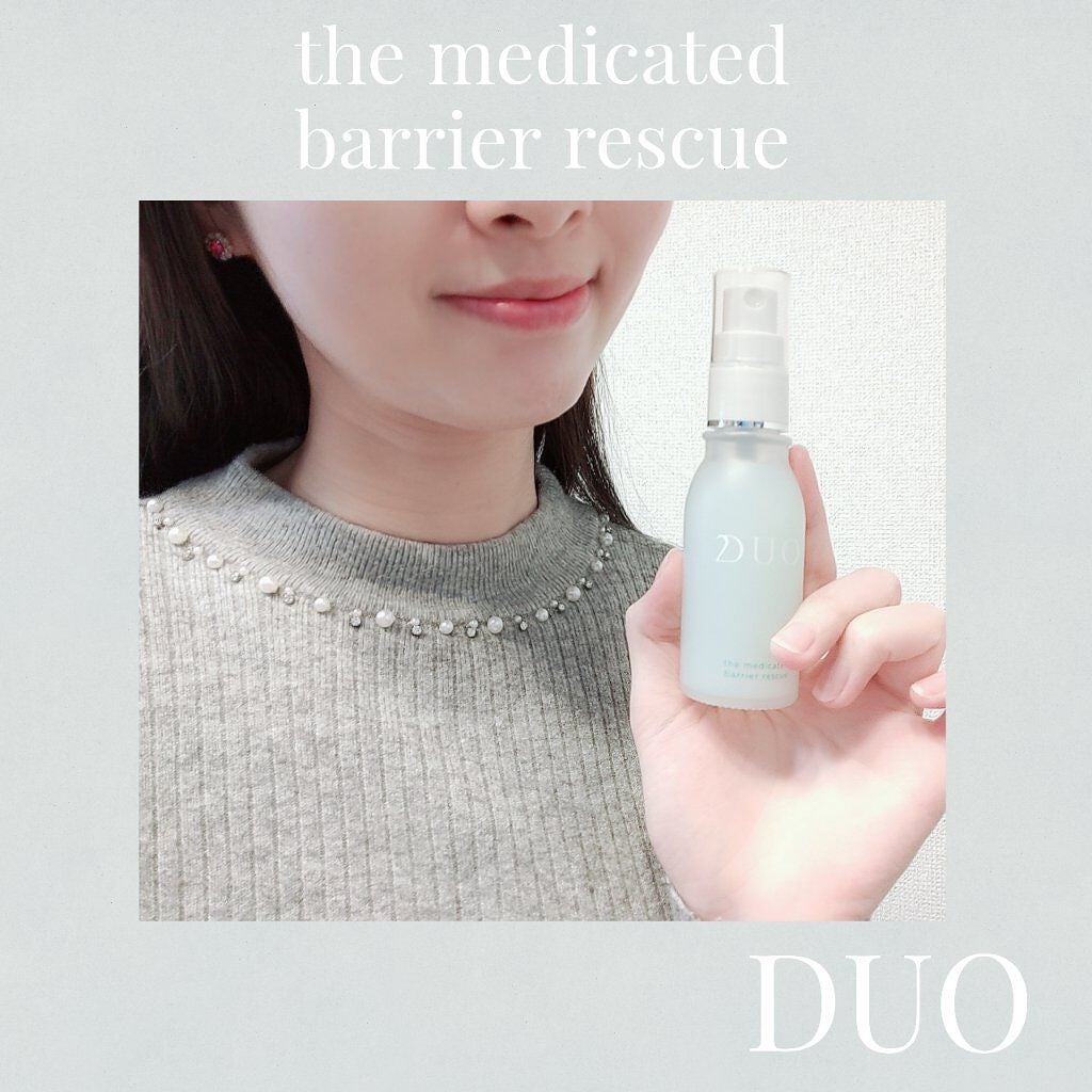 デュオ ザ 薬用バリアレスキュー/DUO/美容液を使ったクチコミ(1枚目)