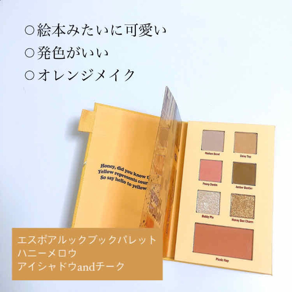 2021 F/Wルックブックパレット/espoir/アイシャドウパレットを使ったクチコミ（1枚目）