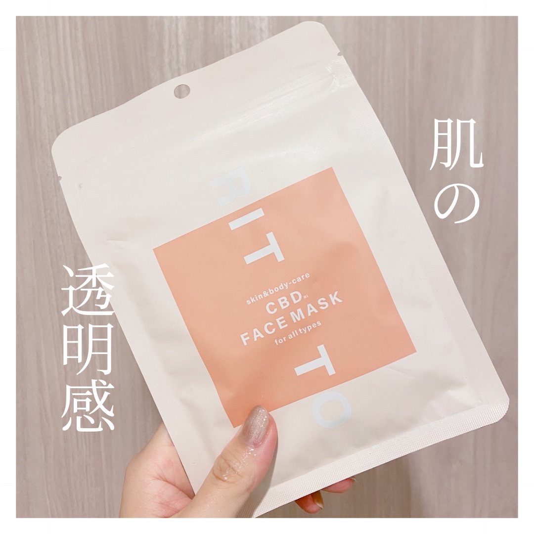 リットフェイスマスク/RITTO/シートマスク・パックを使ったクチコミ（1枚目）