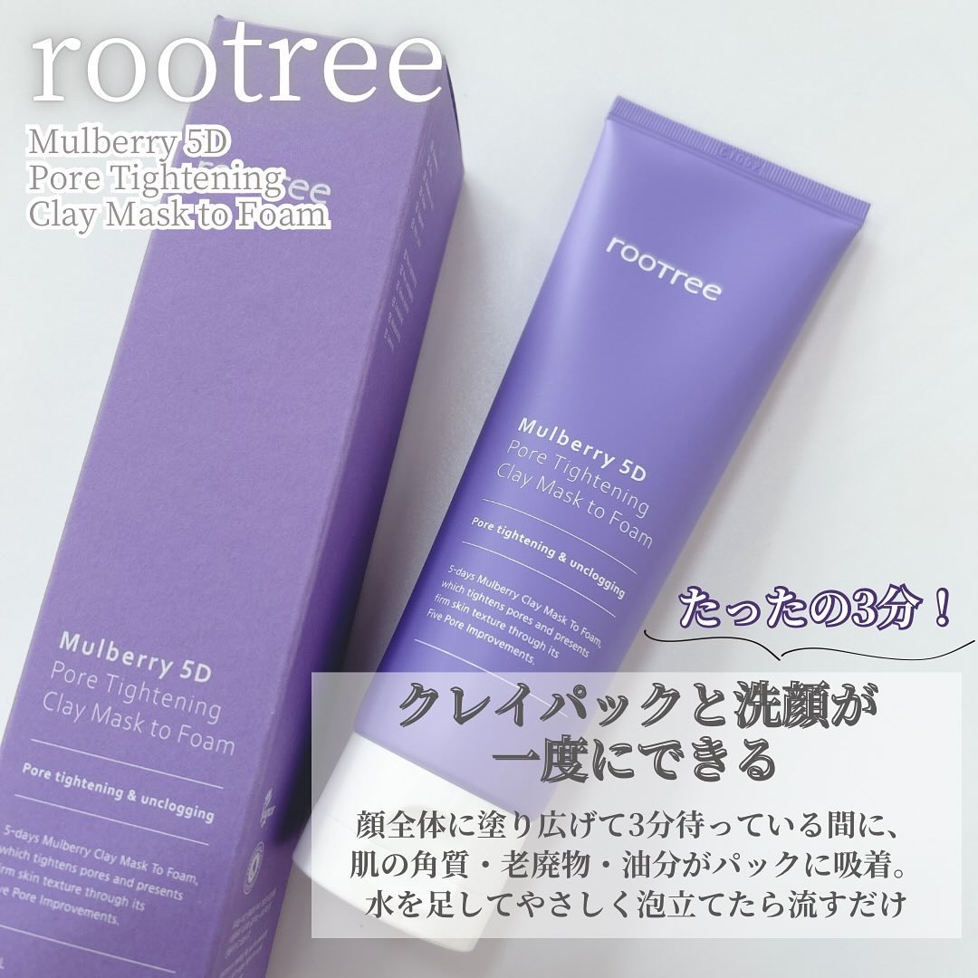 オリーブスクアランファーミングアンプルクリーム/rooTree/フェイスクリームを使ったクチコミ（2枚目）