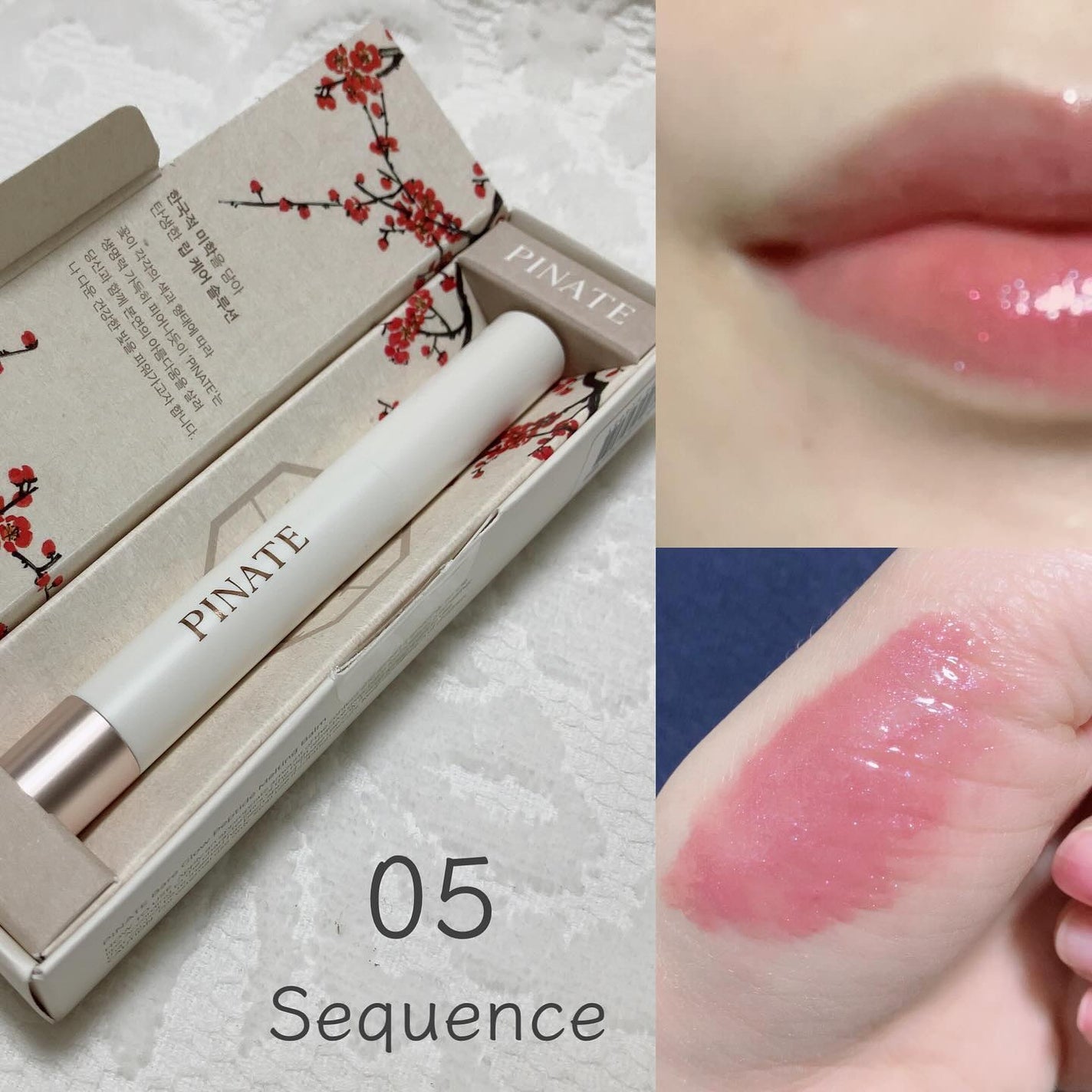 ベアグローペプチドメルティングバーム/PINATE/リップグロスを使ったクチコミ(5枚目)