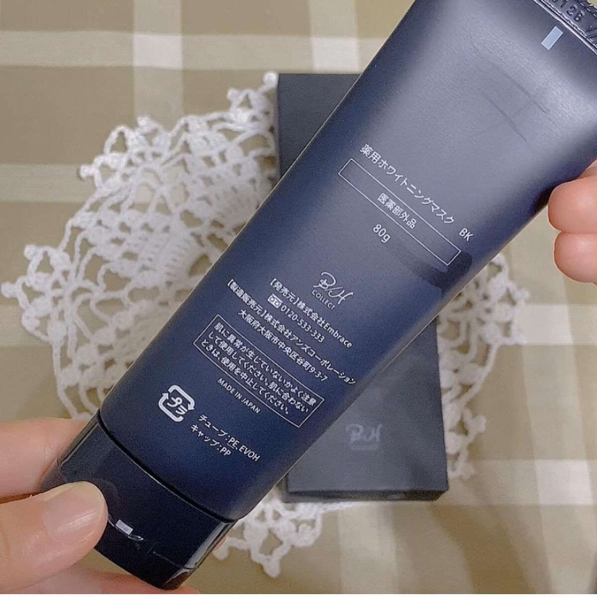 ホワイトニング ブラック マスク/B/H COLLECT/洗い流すパック・マスクを使ったクチコミ（2枚目）