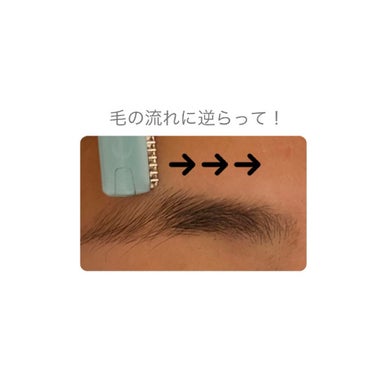 眉毛カットハサミ先曲タイプ/DAISO/その他化粧小物を使ったクチコミ（3枚目）