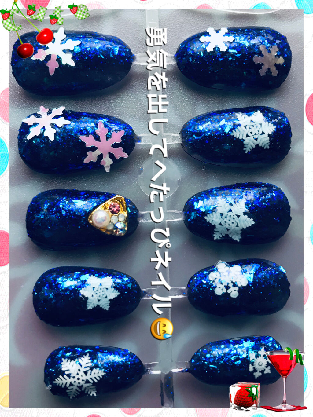 UR GLAM　COLOR NAIL SELECTION BU3＜グリッターカラー＞/U R GLAM/マニキュアを使ったクチコミ（1枚目）