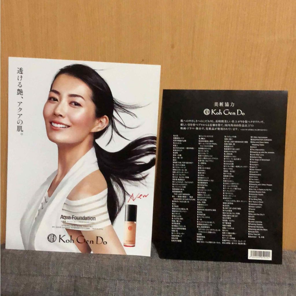 アクアファンデーション お試しセット｜Koh Gen Doの口コミ - 今話題の