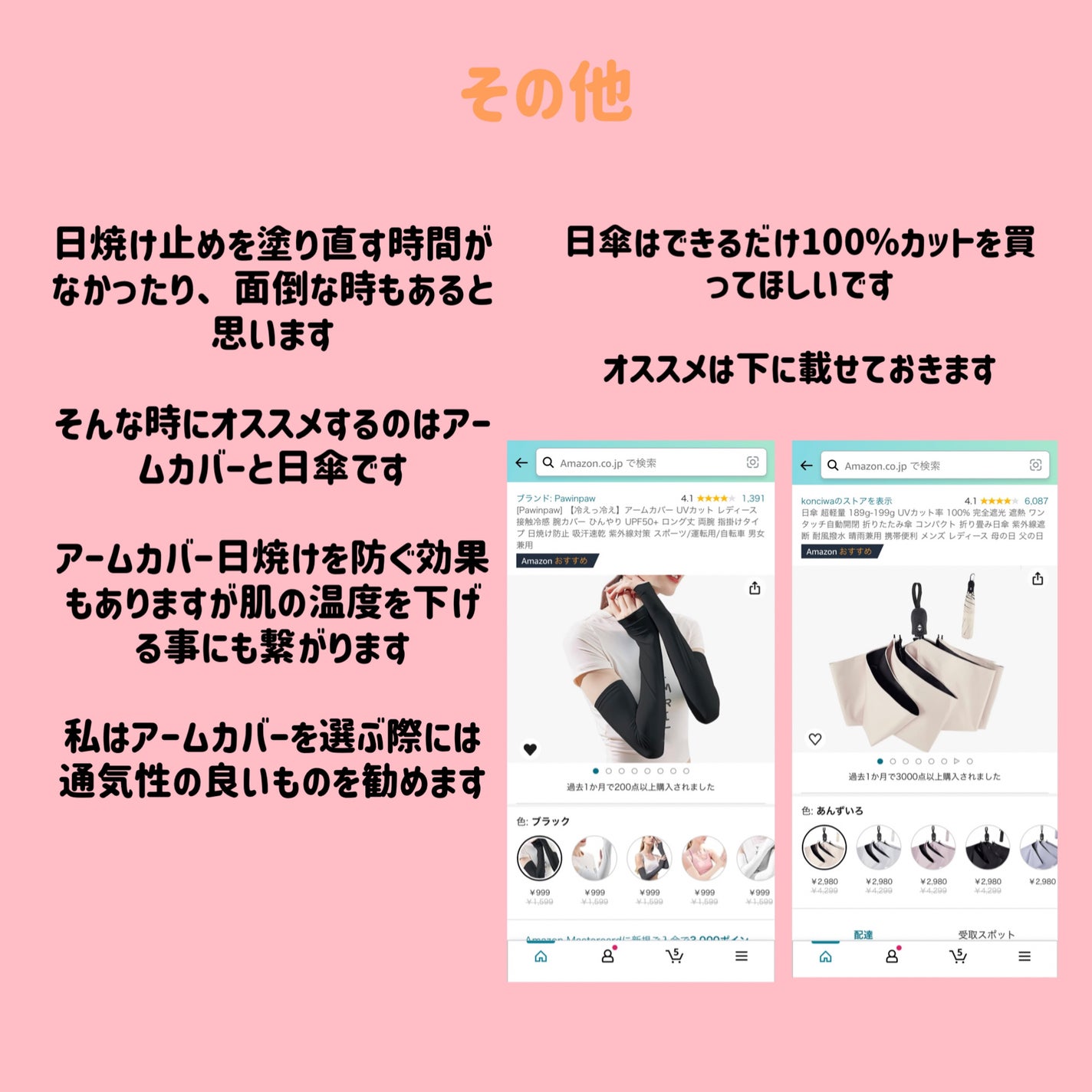 スキンアクア トーンアップUVエッセンス/スキンアクア/日焼け止めクリームを使ったクチコミ(5枚目)