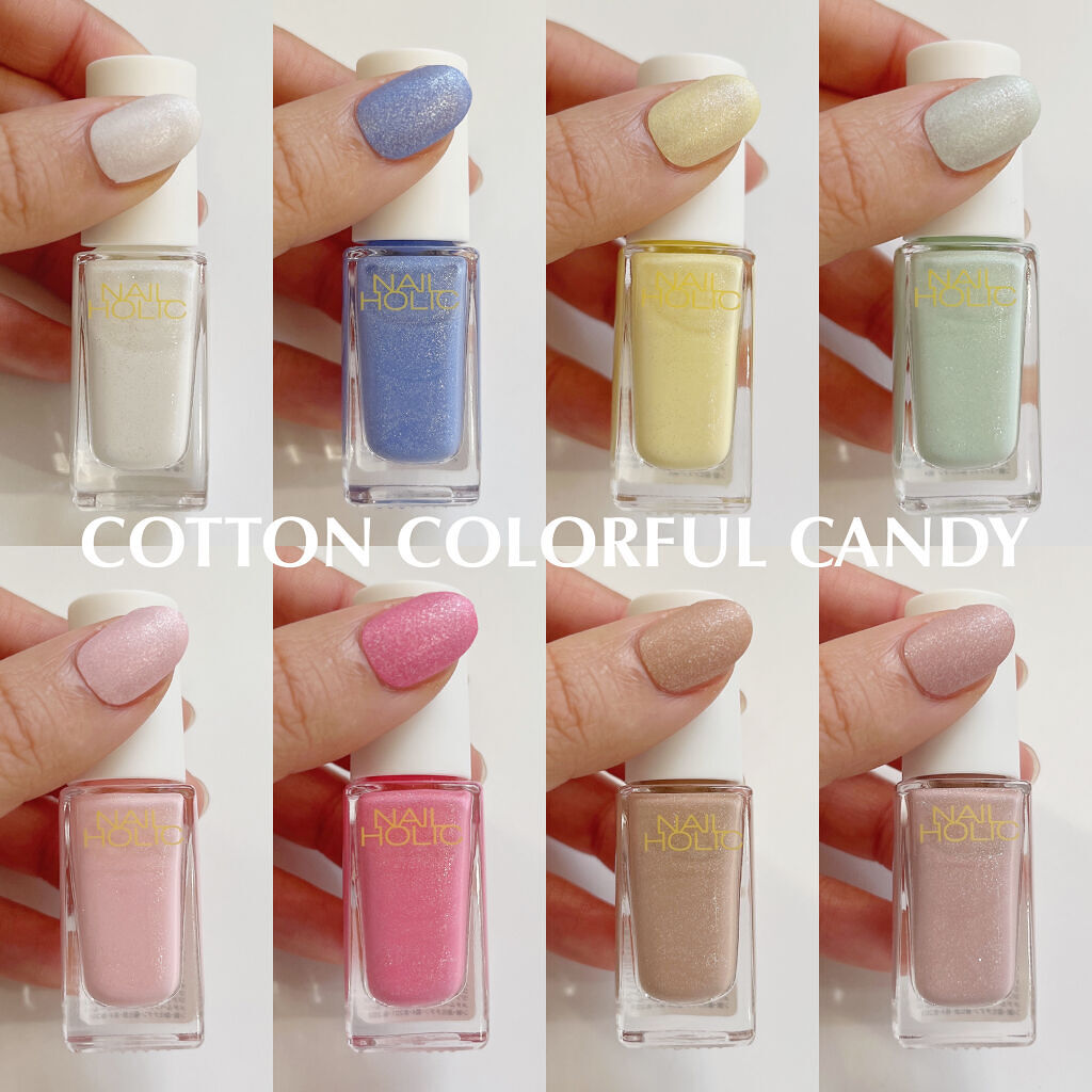 ネイルホリック リミテッドカラー COTTON COLORFUL CANDY/ネイルホリック/マニキュアを使ったクチコミ（1枚目）