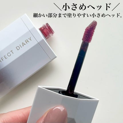 PERFECT DIARY (パーフェクトダイアリー) READ ME フローティングライト リップグロス/PERFECT DIARY/リップグロスを使ったクチコミ(4枚目)