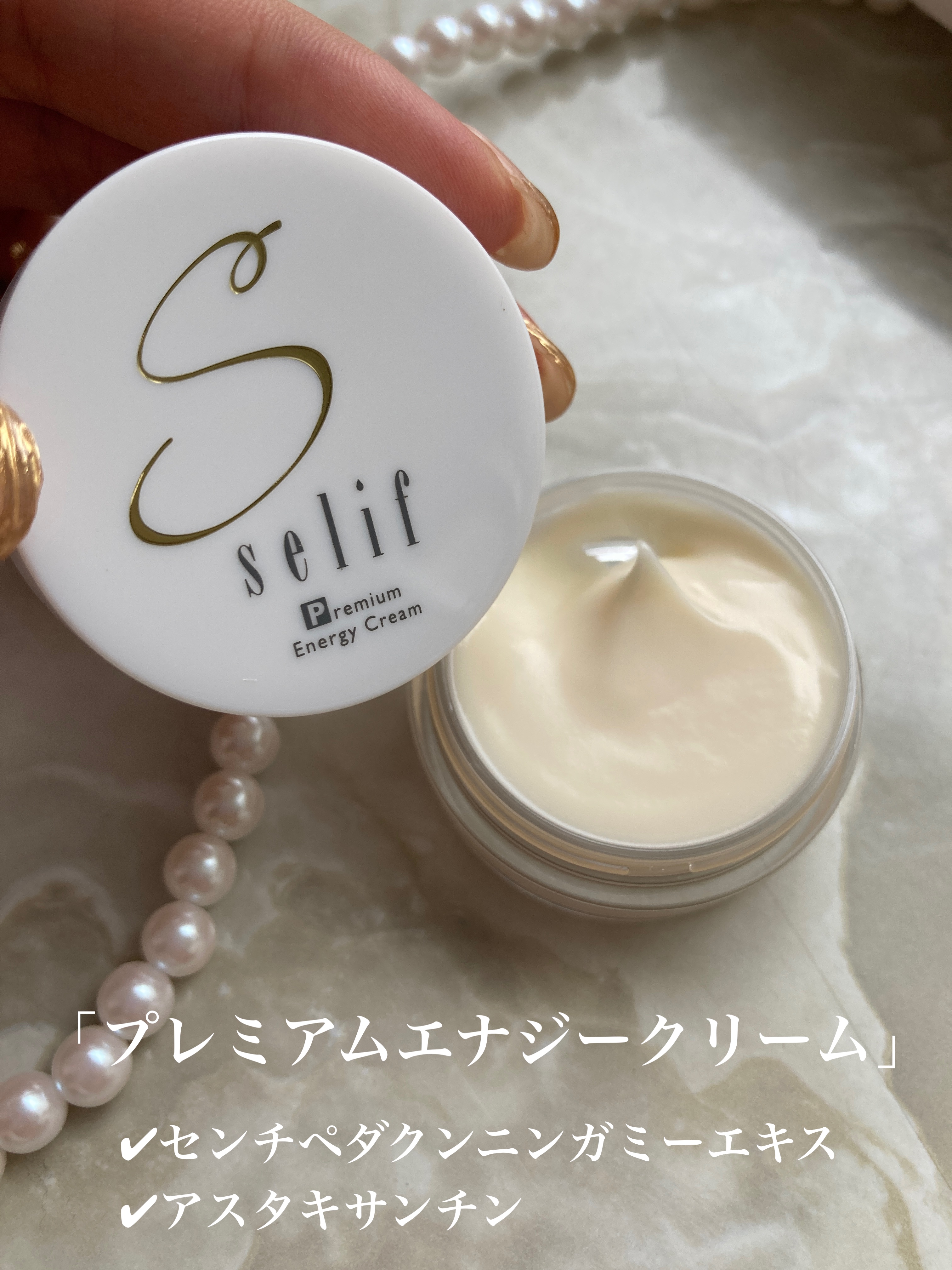 トライアルセット｜セリフの使い方を徹底解説 - ﻿ selif（セリフ