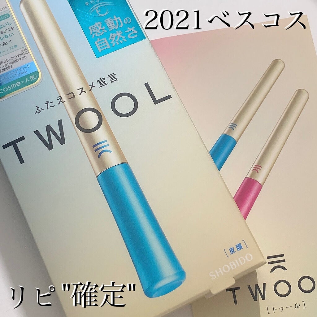 TWOOLããã«ã¢ã€ãªãããã€ããªãããã£ã«ã /SHOBIDO/äºéãŸã¶ãçšã¢ã€ãã ã䜿ã£ãã¯ãã³ãïŒ1æç®ïŒ