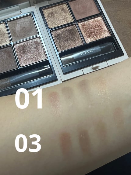 まりち on LIPS 「RMKのアイシャドウ、使いやすい♥️ベージュブラウン族の私、絶..」(4枚目)