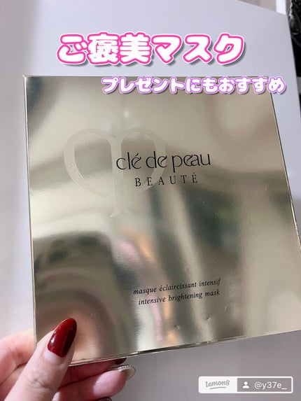 マスクエクレルシサン 1包入り / クレ・ド・ポー ボーテ(Cle de マスクエクレルシサン 1包入り / クレ・ド・ポー ボーテ(Cle de