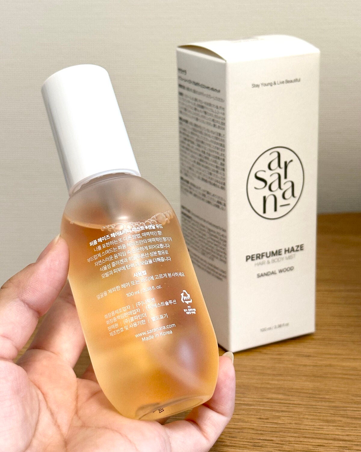 パフュームヘイズ ヘア&ボディミスト/SARANARA/ヘアミストを使ったクチコミ(3枚目)