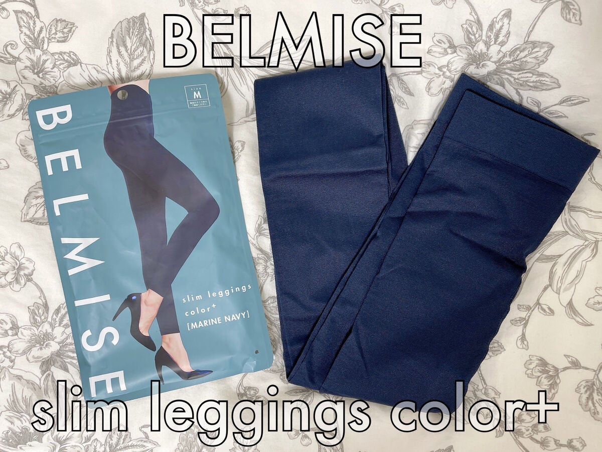 ベルミススリムレギンス/BELMISE/着圧ソックス・レギンスを使ったクチコミ(2枚目)
