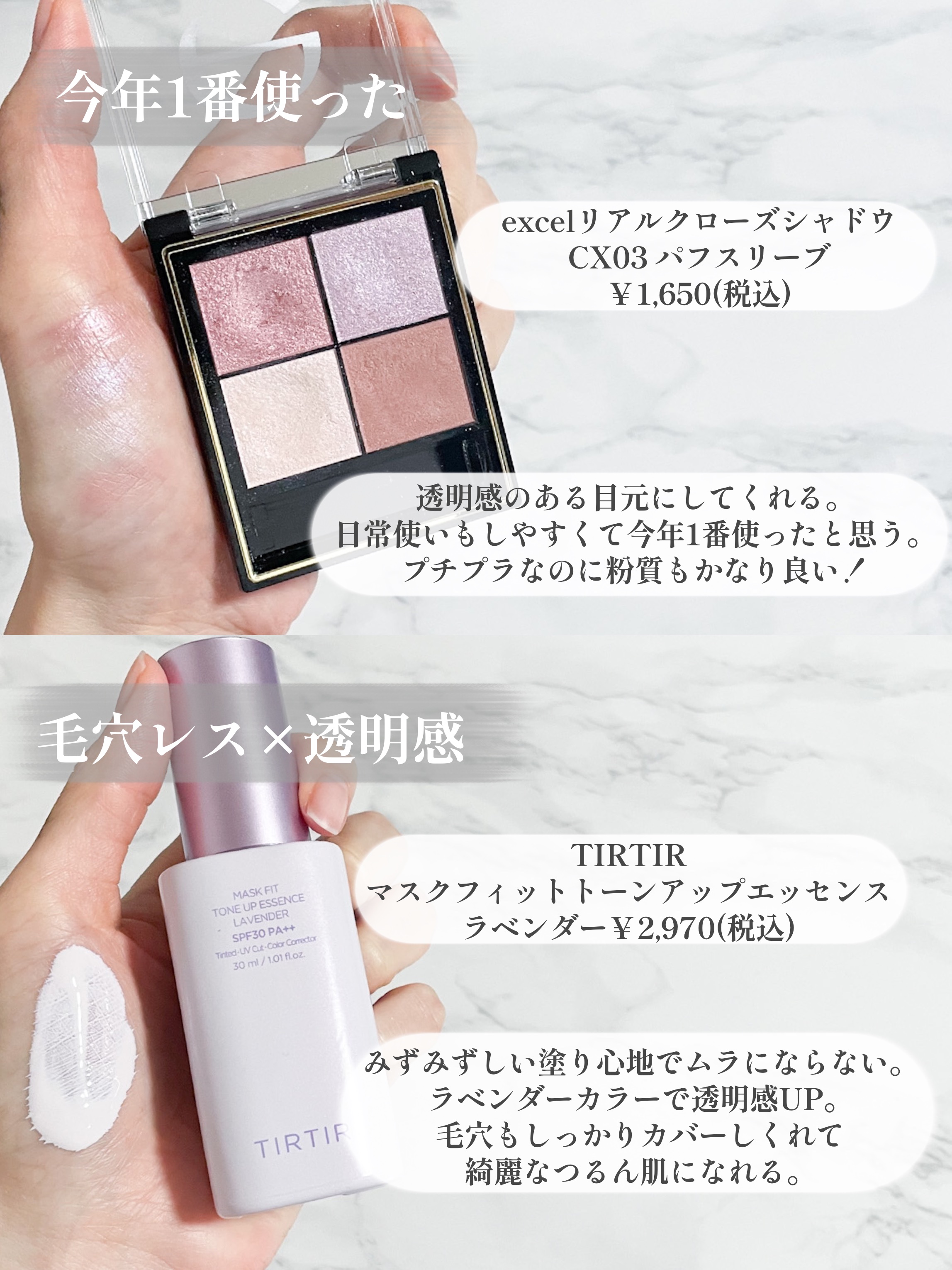 エッセンス リッププランパー/Visée/リッププランパーを使ったクチコミ（2枚目）