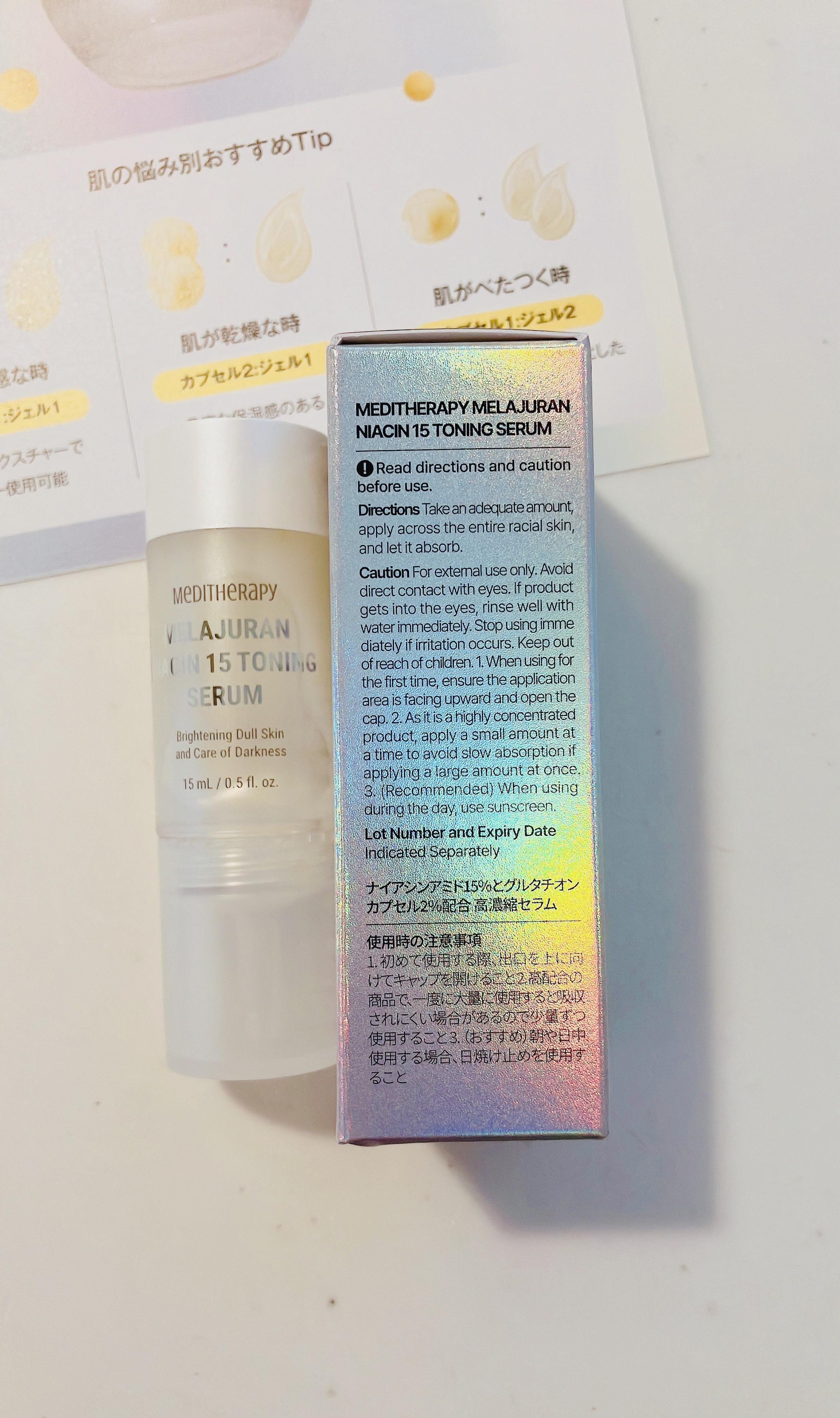 メラジュランナイアシン15トーニングセラム/MEDITHERAPY/美容液を使ったクチコミ（3枚目）