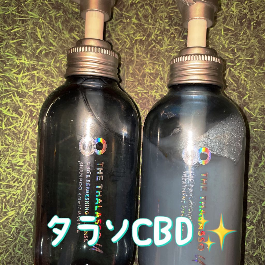エイトザタラソ ユー CBD&リフレッシング クレンズ 美容液シャンプー/CBD&バランシング ダメージリペア 美容液ヘアトリートメント/エイトザタラソ/市販シャンプーを使ったクチコミ(1枚目)