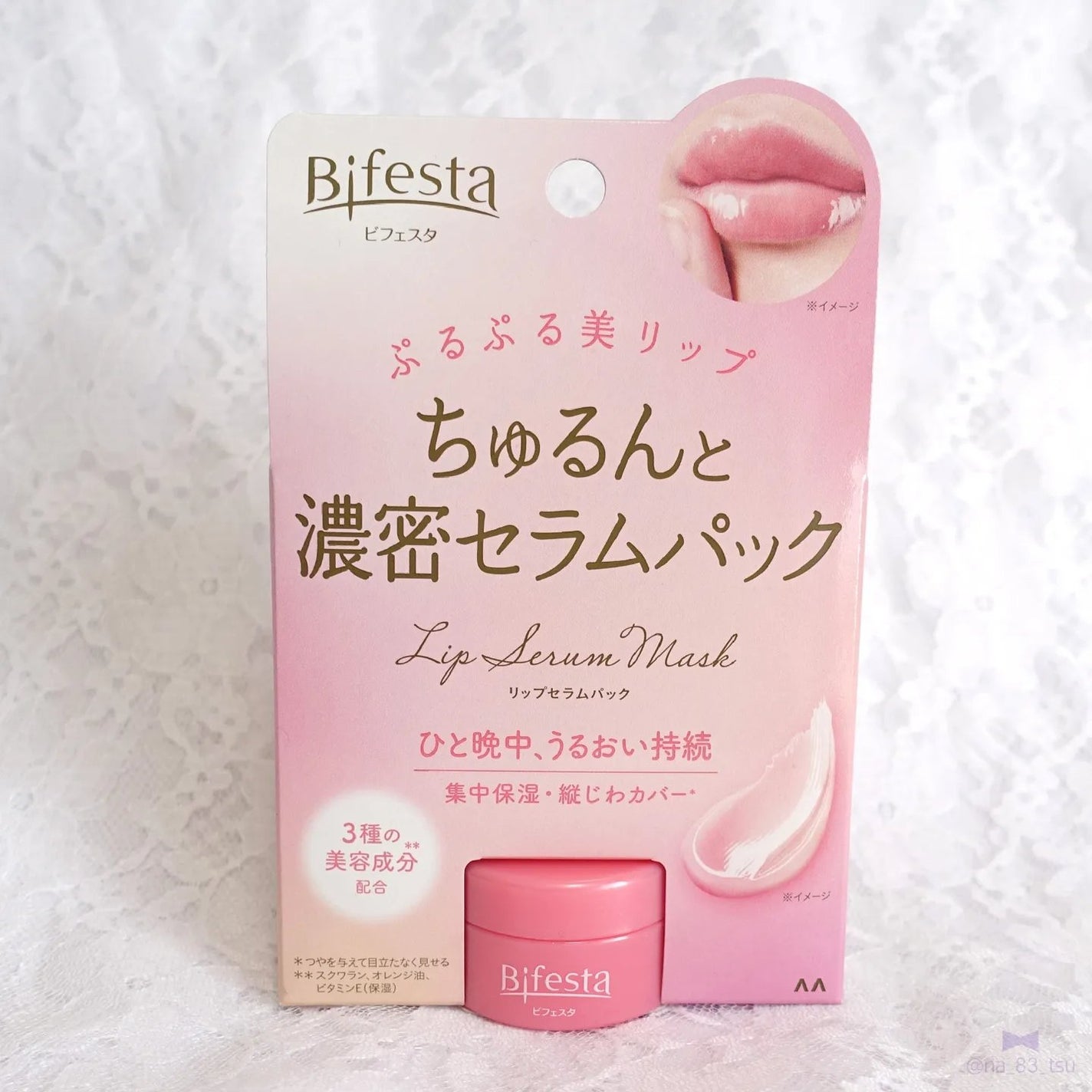 リップスクラブバーム/ビフェスタ/リップスクラブを使ったクチコミ(7枚目)